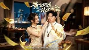 黄尘问道，一法定凡尘(全集)