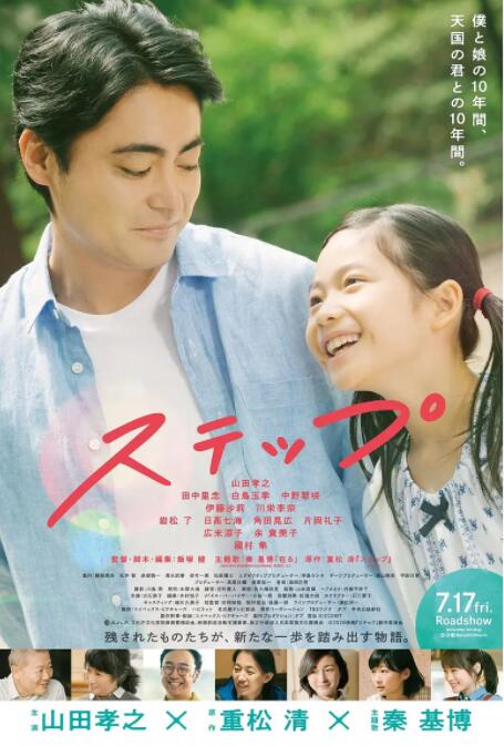 脚步(全集)