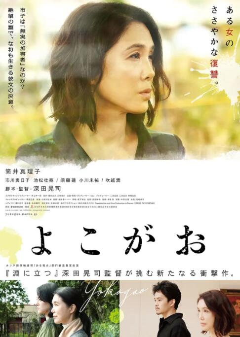 侧颜(全集)