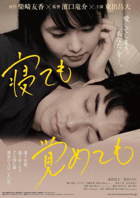 夜以继日(全集)