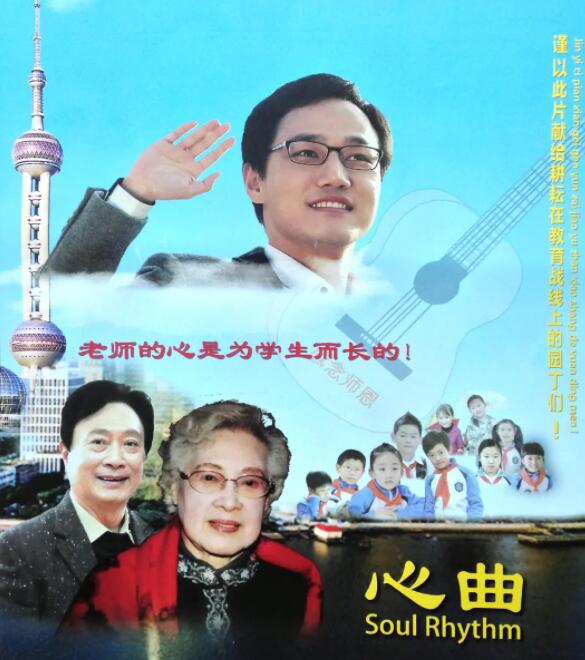 心曲(全集)