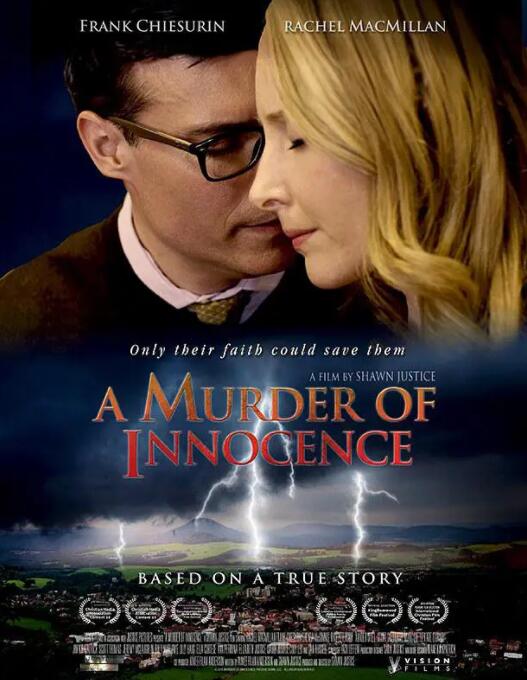 无罪之凶(全集)