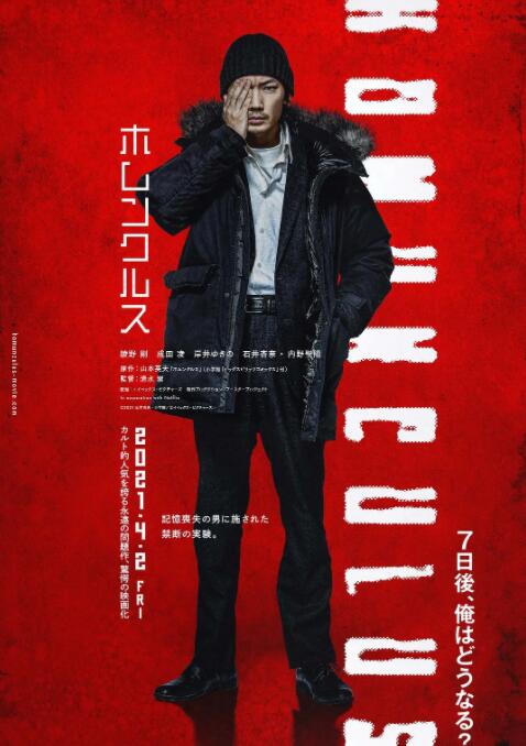 异变者(全集)