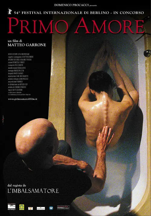 初恋 2004