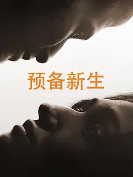 彼岸2025