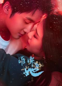 璀璨的她(全集)