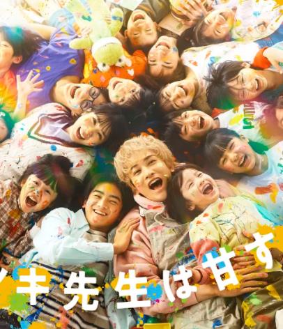 达树老师太甜了！(全集)