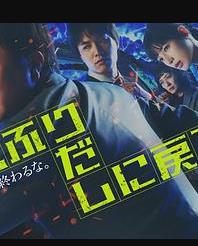 刑警，重回原点(全集)