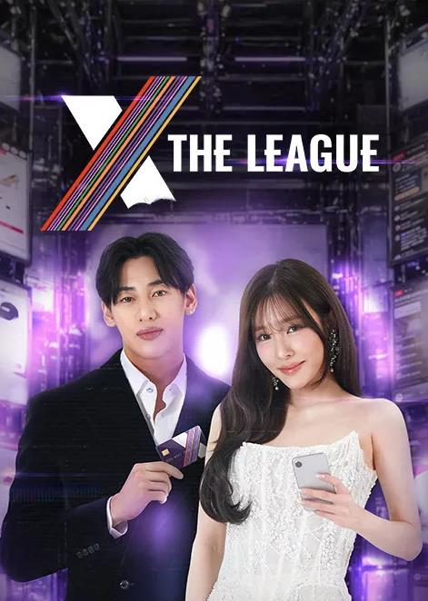 XTheLeague